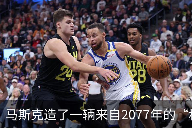 马斯克造了一辆来自2077年的“科幻超跑”，它会飞